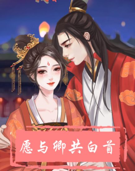 好玩的古代宫斗游戏,权谋争斗的古代宫斗游戏大揭秘(图2) 好玩的古代宫斗游戏,权谋争斗的古代宫斗游戏大揭秘(图2)