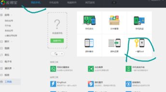 应用宝游戏怎么找客服,应用宝游戏客服快速定位指南(图1) 应用宝游戏怎么找客服,应用宝游戏客服快速定位指南(图1)