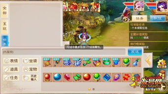 东东一下游戏,挑战极限的冒险之旅(图2)