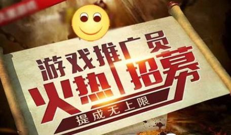 游戏销售做什么的,探寻行业奥秘与成功之道(图1) 游戏销售做什么的,探寻行业奥秘与成功之道(图1)