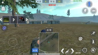 放逐游戏大逃杀隐身,大逃杀中的隐身生存攻略(图2) 放逐游戏大逃杀隐身,大逃杀中的隐身生存攻略(图2)