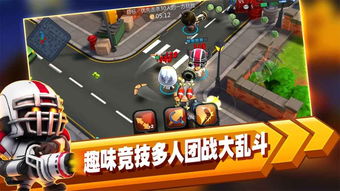 啪啪游戏下载安装,揭秘啪啪游戏下载安装全攻略(图3) 啪啪游戏下载安装,揭秘啪啪游戏下载安装全攻略(图3)