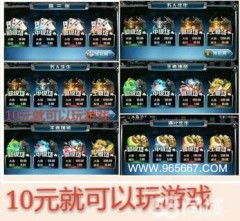 网络游戏招商加盟,揭秘网络游戏招商加盟的无限商机(图1) 网络游戏招商加盟,揭秘网络游戏招商加盟的无限商机(图1)