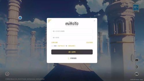 云桌面玩游戏,随时随地畅享虚拟娱乐盛宴(图2) 云桌面玩游戏,随时随地畅享虚拟娱乐盛宴(图2)