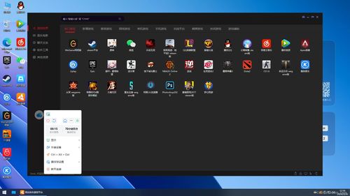 云桌面玩游戏,随时随地畅享虚拟娱乐盛宴(图1) 云桌面玩游戏,随时随地畅享虚拟娱乐盛宴(图1)