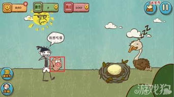 鲤鱼坑爹游戏大合集,盘点那些让人哭笑不得的趣味之作(图3) 鲤鱼坑爹游戏大合集,盘点那些让人哭笑不得的趣味之作(图3)