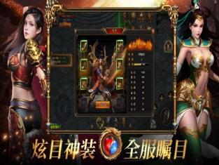 传奇手机版单机游戏,再战江湖(图3)