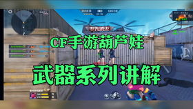 德国心脏病游戏下载(图3)