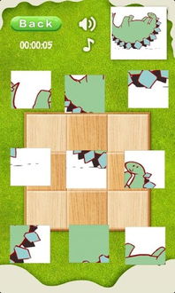 拼来拼去游戏,拼来拼去游戏的无限魅力(图3)