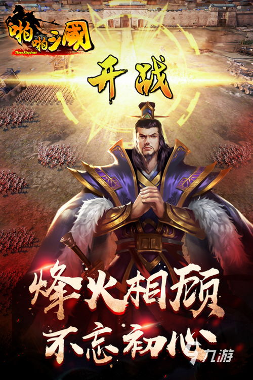 3d后宫游戏(图1)