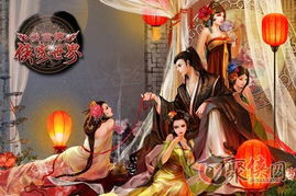 3d后宫游戏(图3)