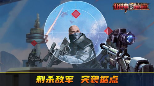 有什么多人联机游戏,探索热门联机游戏世界(图2)