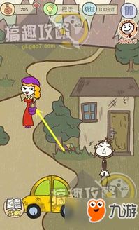 最坑爹游戏13攻略,轻松通关攻略大揭秘(图1) 最坑爹游戏13攻略,轻松通关攻略大揭秘(图1)