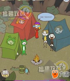 最坑爹游戏13攻略,轻松通关攻略大揭秘(图3) 最坑爹游戏13攻略,轻松通关攻略大揭秘(图3)