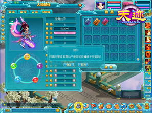 3p小游戏,挑战极限的互动体验之旅(图2) 3p小游戏,挑战极限的互动体验之旅(图2)