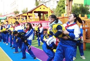 运动会家长游戏(图3) 运动会家长游戏(图3)