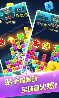 3m游戏下载,畅享无限乐趣的数字乐园之旅(图2) 3m游戏下载,畅享无限乐趣的数字乐园之旅(图2)