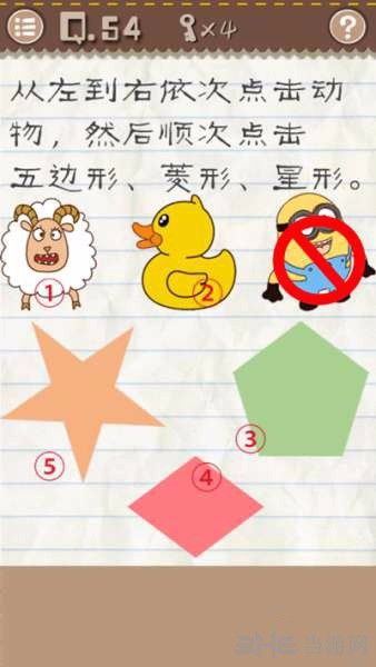 最囧游戏点击动物(图3) 最囧游戏点击动物(图3)