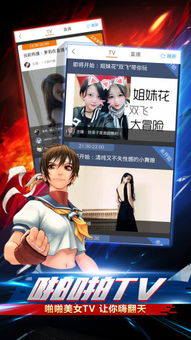 啪啪游戏厅vip会员,揭秘啪啪游戏厅VIP会员特权体验(图2) 啪啪游戏厅vip会员,揭秘啪啪游戏厅VIP会员特权体验(图2)