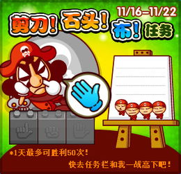 石头剪刀布游戏视频,揭秘经典游戏的精彩瞬间(图1) 石头剪刀布游戏视频,揭秘经典游戏的精彩瞬间(图1)