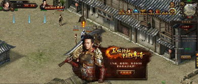 传奇类网页游戏排行,探寻热门新游(图1) 传奇类网页游戏排行,探寻热门新游(图1)