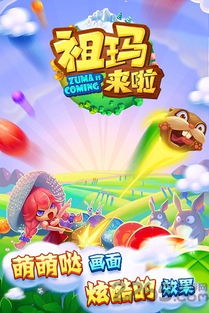 啦啦游戏网下载(图2) 啦啦游戏网下载(图2)