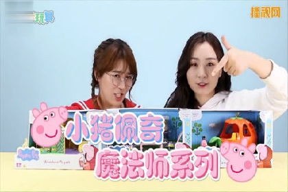 小伶玩具之游戏视频,欢乐时光(图3) 小伶玩具之游戏视频,欢乐时光(图3)