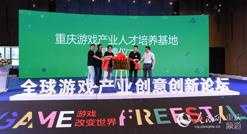 中国知名游戏开发公司,揭秘知名游戏开发公司的创新之路(图2) 中国知名游戏开发公司,揭秘知名游戏开发公司的创新之路(图2)