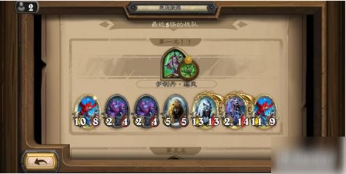 沙漠风暴海盗战 (图1)