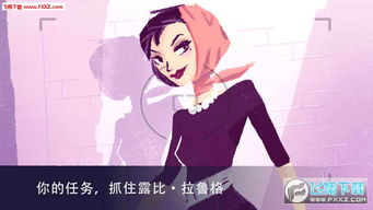 粉彩女孩换装游戏下载 (图2) 粉彩女孩换装游戏下载 (图2)