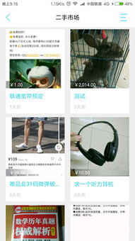 花椒相机下载安装最新版 (图1) 花椒相机下载安装最新版 (图1)