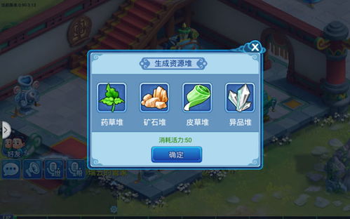 水果忍者经典版免费购买 (图3) 水果忍者经典版免费购买 (图3)