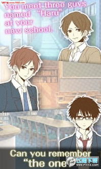 脱出游戏温泉逃脱 (图1) 脱出游戏温泉逃脱 (图1)