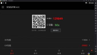 有便宜 (图3) 有便宜 (图3)