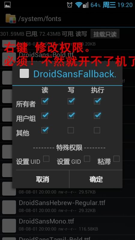 小桃的纠结安卓游戏 (图1) 小桃的纠结安卓游戏 (图1)