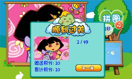 飞机拼图小游戏无广告版下载 (图1) 飞机拼图小游戏无广告版下载 (图1)