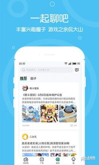 浅浅女王梦游戏在线玩 (图3)