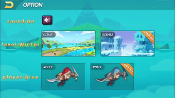 就要飞跃游戏免广告破解版 (图2) 就要飞跃游戏免广告破解版 (图2)