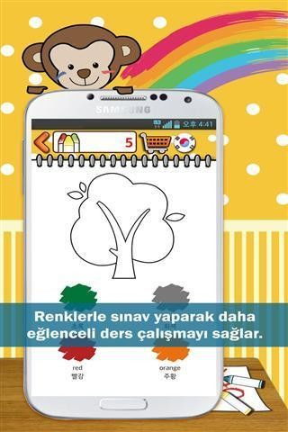 填色游戏软件,探索填色游戏软件的无限创意之旅(图1) 填色游戏软件,探索填色游戏软件的无限创意之旅(图1)