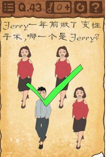 最囧游戏43怎么玩,挑战趣味无限(图1) 最囧游戏43怎么玩,挑战趣味无限(图1)