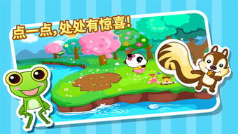 春夏秋冬宝宝巴士游戏,宝宝巴士游戏中的春夏秋冬之旅(图2) 春夏秋冬宝宝巴士游戏,宝宝巴士游戏中的春夏秋冬之旅(图2)