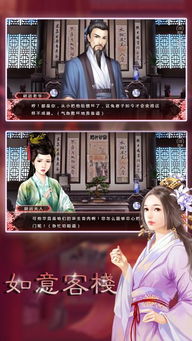 橙光游戏破解集合,解锁无限乐趣之旅(图1) 橙光游戏破解集合,解锁无限乐趣之旅(图1)