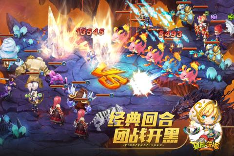 星辰奇缘人物游戏名字(图2) 星辰奇缘人物游戏名字(图2)