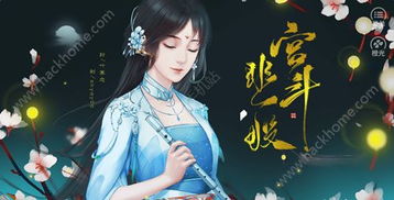 橙光游戏非白,非白世界的奇幻冒险之旅(图3) 橙光游戏非白,非白世界的奇幻冒险之旅(图3)