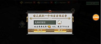 不良人游戏名字大全,探寻千奇百怪的游戏名字奥秘(图2) 不良人游戏名字大全,探寻千奇百怪的游戏名字奥秘(图2)