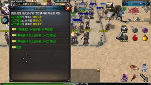 3d升级游戏,探索无尽奇幻世界的全新篇章(图3) 3d升级游戏,探索无尽奇幻世界的全新篇章(图3)