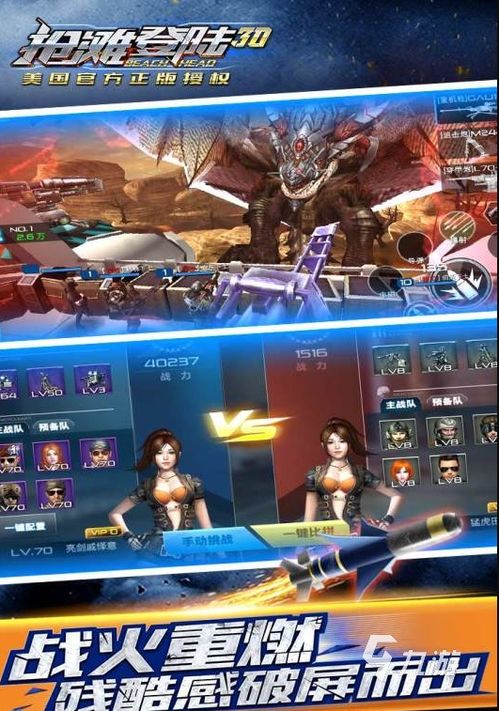 3d升级游戏,探索无尽奇幻世界的全新篇章(图2) 3d升级游戏,探索无尽奇幻世界的全新篇章(图2)