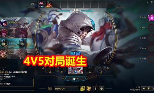 1v9游戏,勇者无畏的生存挑战(图2)