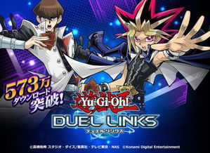 游戏王218怎么过(图1) 游戏王218怎么过(图1)