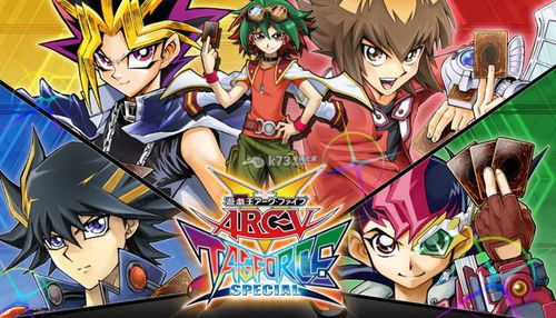 游戏王218怎么过(图3) 游戏王218怎么过(图3)